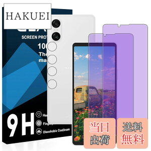 �y���������z�y2���u���[���C�g�J�b�g+2�������Y�t�B�����z�Ή� Xperia 10 vi �K���X�t�B���� ���Y���ɎqAGC�f�� SO-52E / SOG14 �ی�t�B���� �y �ڂ̔��y�� �ڂɗD���� �u���[���C�g�J�b�g �d�x9