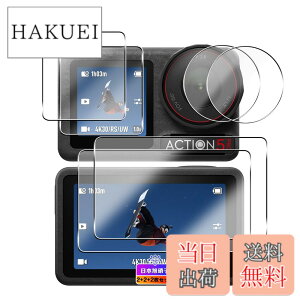 �y���������z�Ή� DJI Osmo Action 5 Pro �K���X�t�B���� �ی�t�B���� ���{���Ɏq�� �d�x9H �Ή� DJI Action5 pro �t�B����