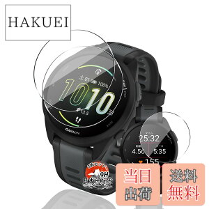 �y���������z�p GARMIN Forerunner 165/165 Music �K���X�t�B���� �ی�t�B���� ���Y���Ɏq �p �K�[�~�� 165 �t�B���� 9H�d�x