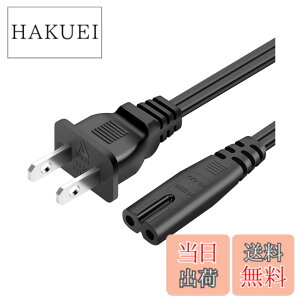 �y���������zAC�d���P�[�u�� TV�����p �I�[�f�B�I�t�@�� �d���P�[�u�� ���K�l�P�[�u�� PS5/PS4/PS3�p �u���b�N�}���`�d���P�[�u�� ���K�l�^ 2�s�� 1m