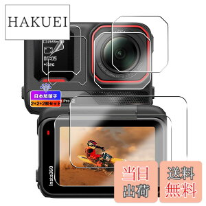 �y���������z�Ή� Insta360 Ace Pro 2 �K���X�t�B���� �ی�t�B���� ���{���Ɏq�� �d�x9H �Ή� �C���X�^360 ace pro 2 �t�B����