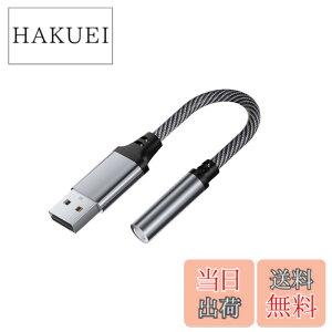 �y���������zUSB �I�[�f�B�I �ϊ��A�_�v�^ USB to 3.5mm �ϊ��P�[�u�� �O�t�� �T�E���h�J�[�h TRS 3�� �C���z�� PS4 ���K�p PC/�m�[�g�p�\�R��/Windows/PS4/PS5/Linux/Chromebook���Ή� �O���[