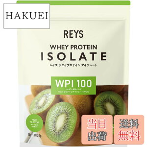 �y���������zREYS ���C�Y WPI �z�G�C �v���e�C�� �A�C�\���[�g �R�V �疾 �ďC 1kg �������� �r�^�~��7��z�� (�L�E�C����)