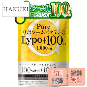 �y���������z�V�F���[�k PURE���|�\�[���r�^�~��C 1 ���|�\�[���r�^�~��C1000mg ���|�\�[����100%�݌v 120�� ��30���� CHELINE