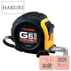 �y���������z�^�W�}(Tajima) �R���x�b�N�X 5.5mx25mm G���b�N25 GL2555BL