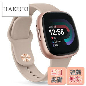 �y���������z�o���h for Fitbit Versa4 �x���g Versa3 �o���h �t�B�b�g�r�b�gSense/Sense 2 �x���g, �V���R�������o���h �����x���g �_�炩�� �V���R���o���h ���߉\ (�~���N�e�B�[,Small)