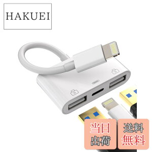 �y���������zLightning to USB�A�_�v�^�[�i3in1�jOTG�P�[�u�� �[�d�W���b�N Apple �Ή�iPhone 14 13 12 11 Pro Max 7 8 Plus X �Ή�iPad Air Mini�p �J�[�h���[�_�[ USB �������Ή�