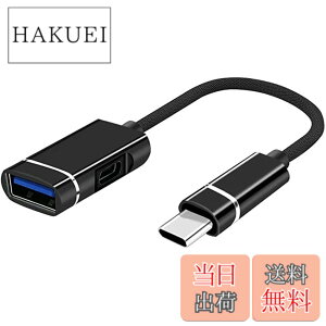 �y���������zLEIZHAN Type C to USB3.0 �ϊ��A�_�v�^�[ ���ϋv�i�C�����ґg 2in1 OTG�P�[�u�� ��|�[�g�t�� �]�����ɏ[�d�\ ���@�\�ϊ��A�_�v�^ �����f�[�^�]������ MacBook 2019 2018 2017/Sumsang Note 8/ 