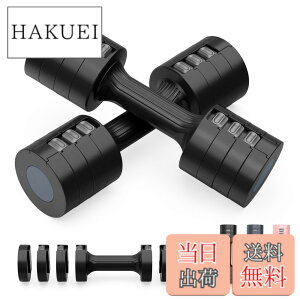 wolfyok ダンベル」の人気商品一覧・価格比較 - 価格.com