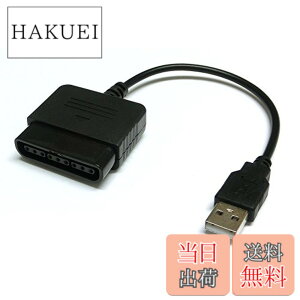 �y���������zPS2 to PS3/PC�R���g���[���[�A�_�v�^�[