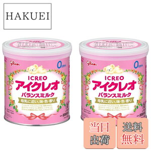 アイクレオ 2缶」の人気商品一覧・価格比較 - 価格.com