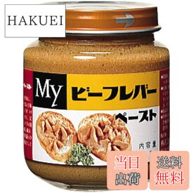【送料無料】明治屋 ビーフレバーペースト 128gx2個