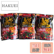 【送料無料】イチビキ ストレートタイプ 赤から鍋スープ 15番 750gx3袋