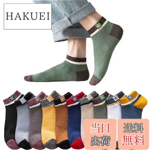 �y���������z[Yoozuu] �C�� �����Y ������ 10���g�y�R�ۖh�L���H�E���I�ǎ��ȁz ������� ������ �J���t���\�b�N�X �X�j�[�J�[�\�b�N�X �z�� ���ꂸ (JP, �A���t�@�x�b�g, Free Size, 10���Z�b�g1)