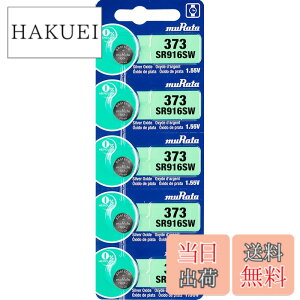 �y���������z�����^�iMURATA) SR916SW �i373�j�_����d�r 1�V�[�g�i5���j