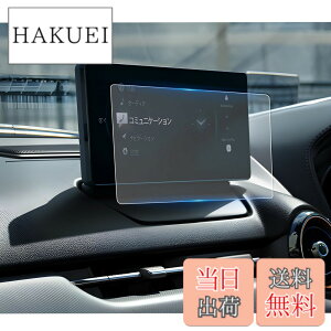 �y���������zRuiya PET���t�B���� 2024�V�^ �}�c�_ MAZDA2 ��p �}�c�R�l 8.8�C���` �i�r �ی�t�B���� 2������ �J�X�^�� �p�[�c Hydro�R�E�C���X���H ����h�~ 6H �\�t�ȒP