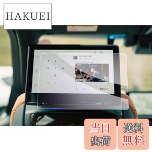 �y���������z�yGAFAT�z���N�T�X LX600 VJA310W�^ 4��� 11.6�C���` R4.1-���s �V�^ ��ȃf�B�X�v���C �ԗp�t���ی�t�B���� lexus ���A�ȃ��j�^�[ lx600 �t�B���� �A�N�Z�T���[ ���A�V�[�g�p�G���^�[�e
