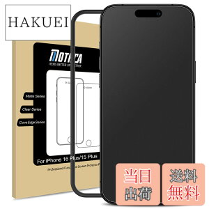 �y���������zMothca �A���`�O���A iPhone 16 Plus/iPhone 15 Plus�Ή� �K���X�t�B���� �ی�t�B���� �����K���X �T���T�� �^�b�`�� �Q�[���t�B���� �K�C�h�g�t�� �t�� ���{���Ɏq���f�� �w��h�~ ����