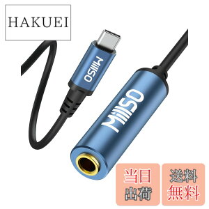 �y���������zMillSO USB C - 6.35mm �w�b�h�t�H���W���b�N�A�_�v�^ 6.3mm�W���W���b�N 6.35mm to Type C �ϊ��A�_�v�^ 6.35mm���X��USB C�I�X �ϊ� USB Type-C �ϊ� �����b�L �w�b�h�z��/�~�L�T�[/�A���v/�M�^�[