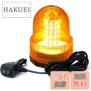 �y���������zWANCHIY ��]�� ���C�g ���F�i��]�E�_�Łj �}�O�l�b�g�� 12V24V 30LED 3m�����R�[�h�x���� �ً}�����v �x���� ��퓔 �M���� �H���� �X�g���{ �p�g�J�[