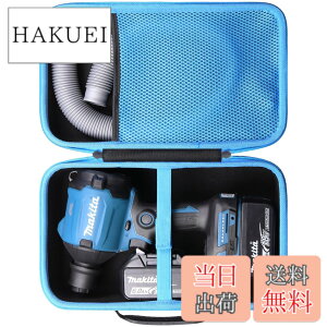 �y���������zMakita �}�L�^ �[�d���G�A�_�X�^ AS180DZ/AS001GZ 18V ��p���[�P�[�X�i�P�[�X�̂݁j-Khanka