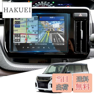 �y���������zWEIPIN �K���X �t�B���� �X�Y�L �V�^ �\���I MA37S MA27S MA47S MAD7S ��p �i�r �ی�t�B���� �f�B�X�v���C�I�[�f�B�I 9�C���` �J�[�i�r �t�B���� 9H ���h�~ ����h�~ �ᔽ�� HD �����x�^