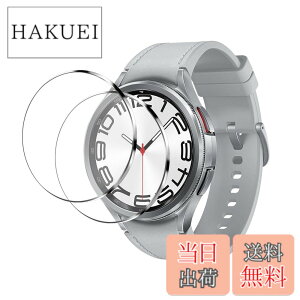 �y���������z�y2���Z�b�g�z�Ή� Galaxy Watch 6 Classic 47mm �t�B���� �����K���X �t���ی�t�B���� ����0.33mm 2.5D �d�x9H �C�A�[�� �ϏՌ� ������ ���ϋv �ώw�� ���{���Ɏq�f�ލ̗p ��U�h�~������