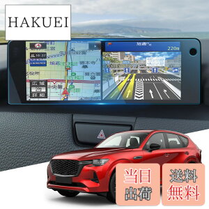 �y���������zWEIPIN �K���X �t�B���� �V�^ �}�c�_ CX-60 �J�[�i�r �ی�t�B���� 12.3�C���` �f�B�X�v���C�I�[�f�B�I CX60 �i�r�t�B���� 9H �L�Y�h�~ ����h�~ �ᔽ�� HD �����x�^�b�` ���ȋz���^�C