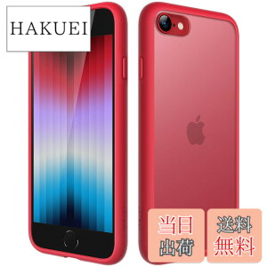 �y���������zJETech �}�b�g�P�[�X iPhone SE 3/2 (2022/2020), iPhone 8/7, 4.7�C���` �ϏՌ����~���^���[�O���[�h�̗����h�~ ������̔������̔w�ʓd�b�J�o�[ �w��h�~ (���b�h)