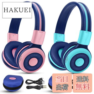 �y���������zSIMOLIO 2 �p�b�N �q���p ���C�����X �w�b�h�t�H�� 75dB�A85dB�A94dB ���ʐ����t���A�}�C�N�ƃn�[�h�P�[�X�t�� �L�b�Y�w�b�h�z�� Bluetooth ���̎q �j�̎q�p ���� ���y ��b �����L����