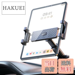 �y���������zMcdodo �ԍڃz���_�[ �^�u���b�g&�X�}�z���p iPad&Phone 4.7-12.9�C���` �^��z�Ճx�[�X ���͂ȐՌ`�����S�� �^�]�ȗp �� �z���_�[ �܂��ݐL�k�|�[�� 360�x��] ���t���ȒP �Z���^