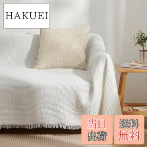 �y���������zAtokazo �\�t�@�[�J�o�[ �k���� �}���`�J�o�[ �\�t�@�J�o�[ �I�t�� �I�Ȃ� ���@�\ �u�����P�b�g �� ���n ���o�[�V�u�� �t�����W�t�� ������� �ی�J�o�[ �h�o �L�Y�h�~ ����h�~ 