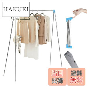 �y���������zKAITEBO �����������y�g�ݗ��ĕs�v �z�������X�^���h ���󕨊��� �X�e�����X�| 38.5cm���R���p�N�g �܂肽���ݎ� �L�k�^�C�v �^�I���n���K�[ �ݒu�E�H��s�v �z�c���� ���ω׏d ��