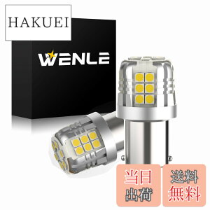 �y���������zWENLE(�E�G����) ���� S25 �V���O�� led �o�b�N�����v ��ޓ� �z���C�g6000K DC12V�ԗp ���E��2�{����