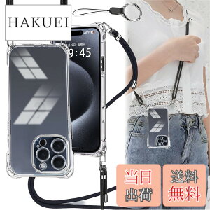 �y���������zOJBSEN iPhone 15 Pro Max �p �P�[�X �A�C�t�H��15�v���}�b�N�X�P�[�X�V�����_�[�y�X�g���b�v2���t���z������ ��|�� �R�t�� �΂߂��� �X�}�z�P�[�X ��phone15pro max ���^ ���� �y�� �V��