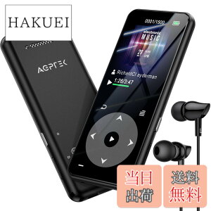 �y���������z�y�X�g���[�WUP�z MP3�v���[���[ Bluetooth5.3 ����32GB AGPTEK HIFI �X�s�[�J�[���� SD�J�[�h�Ή� 128GB�܂Ŋg���\ ���Đ����� �L�[�����v ���R�X�p FM���W�I �_�C���N�g�^���Ή� �����