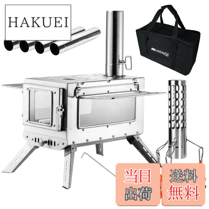 楽天市場】【送料無料】SENQI 薪ストーブ キャンプ テント コンロ 