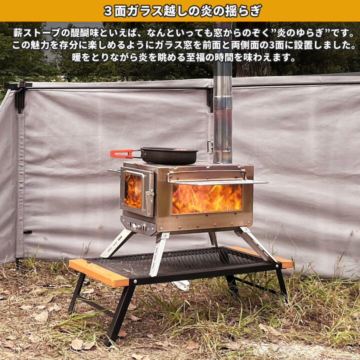 楽天市場】【送料無料】SENQI 薪ストーブ キャンプ テント コンロ