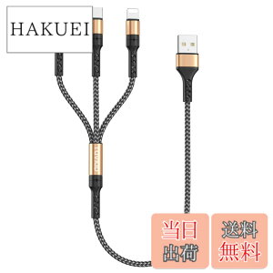 �y���������zRAVIAD 3in1 �[�d�P�[�u�� �Z�� 0.5M USB �P�[�u�� 3A �}���[�d 3�C��1 �[�d�R�[�h USB Type C �P�[�u�� Micro USB �P�[�u�� Phone �[�d�P�[�u�� 3�䓯�����d�\ Phone Android �^�C�vC Phone 14 13 12 Ga