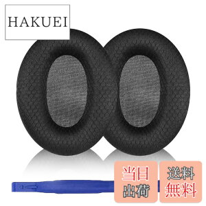 �y���������zAdhiper WH-1000XM3 �C���[�p�b�h �����p�C���[�p�b�hSony WH-1000XM3 �w�b�h�t�H���p�����p�C���[�p�b�h �m�C�Y�L�����Z�����O�C���[�p�b�h �w�b�h�t�H���J�o�[ (�u���b�N/���b�V��)