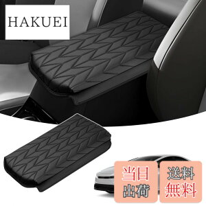 �y���������zLIMSTYLE �g���^ �V�^ �v���E�X 60�n �A�[�����X�g�J�o�[ �A�[�����X�g�N�b�V���� PRIUS 60 �A�[�����X�g�p�b�h �R���\�[���{�b�N�X�ی� 5��� ZVW60 MXWH60 �I�|�� �I�u�� �R���\�[���J