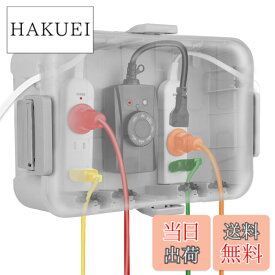 【送料無料】RESTMO 大型コンセントボックス 屋外 透明蓋付き 電源防水 IP54防雨 超大型 耐候性 光センサータイマー、電源タップ、ホリデーストリングライト用 グレー