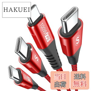 �y���������zUSB C�P�[�u��100W�y3m/2�{�Z�b�g,PD�}���[�d5A�z,Sweguard �^�C�vc �P�[�u�� iPhone 17 16 15�[�d���[�Ԃ�,�A�C�t�H��15 16,��phone16 15 pro Max,Macbook/iPad Pro/Air/Mini6,Samsung Galaxy S24/ S23/S22/S21/S20,Sony