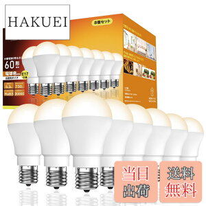 �y���������z�y8�Z�b�g�E�K�i���������s�zOKALUMI LED�d�� e17���� �d���F 60�` �~�j�N���v�g���^�d�� 730Lm �L�z�� �����s�� �f�M�ގ{�H���/�����Ή� ���^�d�� e17 �L���E���ցE�g�C���E