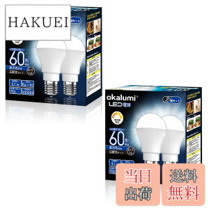 �y���������zOKALUMI ������Ή�led�d�� e17 60W�` 750Lm �����F 6000k �L�z�� �~�j�N���v�g���^�����d�� ���^�d�� �f�M�ގ{�H���/�����Ή� 4�Z�b�g�y�K�i���������s�z