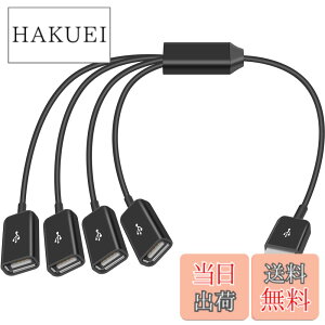 �y���������zDuttek USB���򉄒��P�[�u�� USB2.0 �X�v���b�^�[ Y���^�����d���P�[�u���A4 in 1 USB2.0 Type A 1 �I�X����f���A�����X�� Y �X�v���b�^�[�G�N�X�e���V�����P�[�u���A�����`�b�v�𓋍ڂ�
