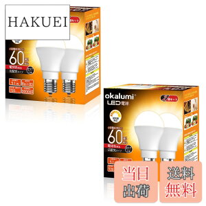 �y���������zOKALUMI ������Ή� LED�d�� E17���� 60W�` �d���F 2700k 720Lm �L�z�� �~�j�N���v�g���^ �f�M�ގ{�H���/�����Ή� ���^�d�� 4�Z�b�g�y�K�i���������s�z