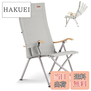 �y���������zICECO 4�i�K���N���C�j���O�� �n�C�o�b�N�`�F�A 10�N�i���E�ω׏d265KG�E1600D���ʁEA7075�A���~�����t���[���E�n�C/���[�o�b�N�ؑ։\ �L�����v �܂肽���� �K�[�f�� �����p�i�O��