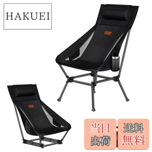 �y���������zDesertFox �A�E�g�h�A�`�F�A 2WAY �L�����v�֎q ���[�`�F�A �y�� ���t�� �n�C�o�b�N �P�i/�Z�b�g�y�Ǝ��J���̃J�b�v�z���_�[�z �ω׏d150kg �R���p�N�g �C�X ���[�^�C�v ���[�ܕt�� 