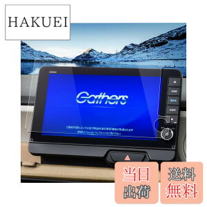 �y���������zruiya �����K���X 2023�V�^ �z���_ N-BOX JF5/JF6 ��p �i�r �t�B���� 9�C���` �V�^nbox jf5 �i�r �ی�t�B���� LXU-242NBi �t�B���� 9 �f�B�X�v���C�I�[�f�B�I �t�B���� 9H �J�X�^���p�[�c �L